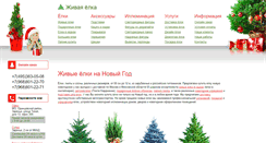 Desktop Screenshot of live-elka.ru